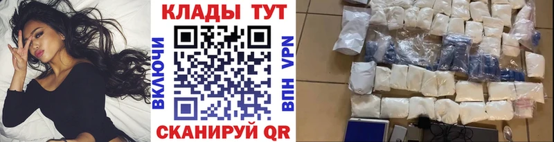Наркошоп купить Амфетамин  СК  КОКАИН  Кодеин  Мефедрон  Бошки Шишки  ГАШ  Алзамай