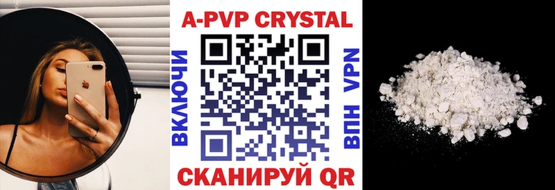 Купить закладки  Алзамай  Alpha PVP Соль 