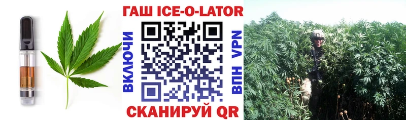 Купить закладки  Алзамай  Еда ТГК марихуана 