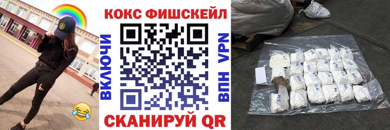 Купить где Алзамай КОКАИН VHQ