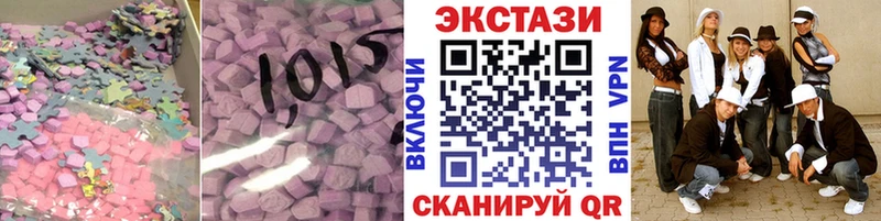 Купить закладки  Алзамай  ЭКСТАЗИ Punisher 