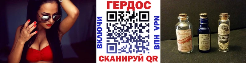 Купить закладки  Алзамай  ГЕРОИН афганец 