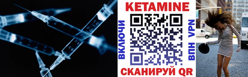 Купить  Алзамай  Кетамин ketamine 