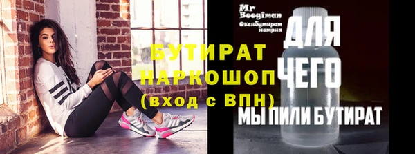 ALPHA PVP Михайловск