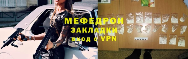 ALPHA PVP Михайловск
