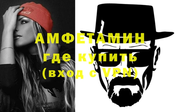 ALPHA PVP Михайловск