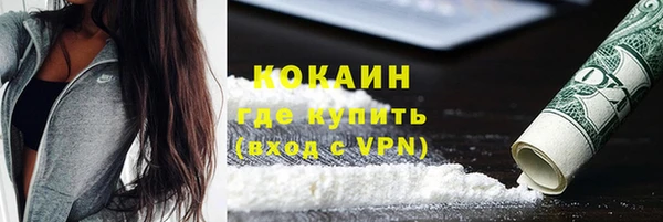 кокаин перу Мегион