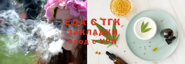 кокаин перу Мегион