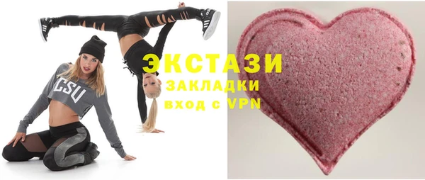 стаф Медногорск