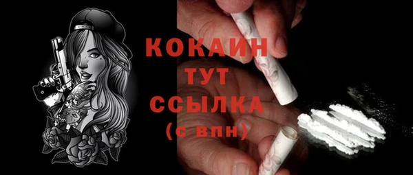 ALPHA PVP Михайловск