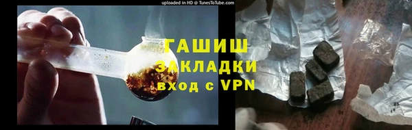 гидропоника Михайлов