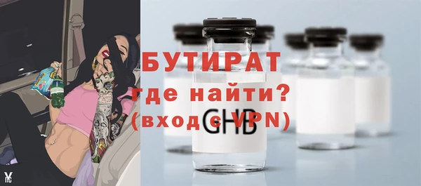 ALPHA PVP Михайловск