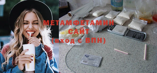 стаф Медногорск