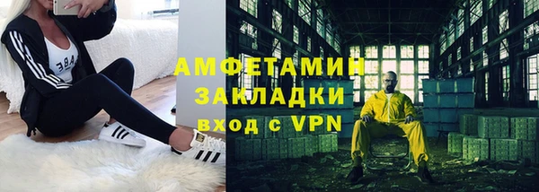 СК Михайловка