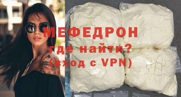 стаф Медногорск