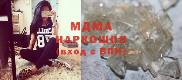 кокаин перу Мегион