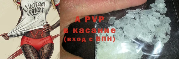 ALPHA PVP Михайловск