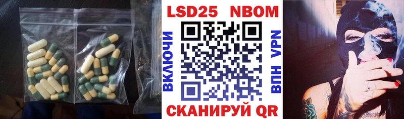 Купить закладки  Алзамай  Лсд 25 экстази кислота 