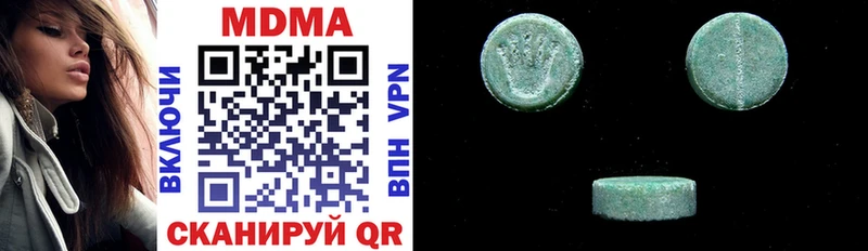 Купить  Алзамай  МДМА crystal 