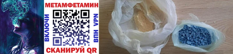 Купить  Алзамай  МЕТАМФЕТАМИН винт 