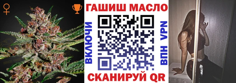 Дистиллят ТГК Wax  Купить  Алзамай 